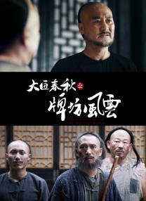 一区二区高清在线观看